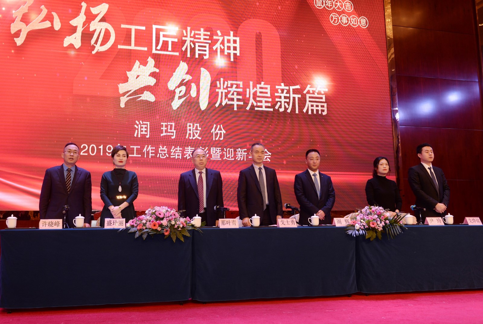 微信图片_20200119103107.jpg